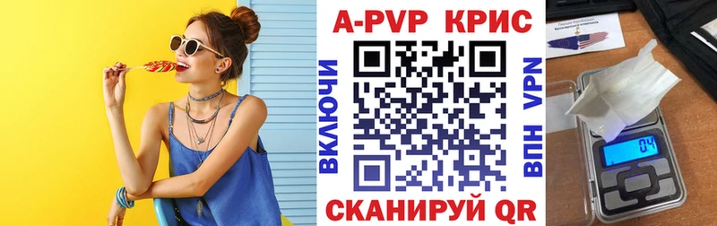 darknet Telegram  Пересвет  Alfa_PVP СК КРИС 