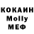 КЕТАМИН VHQ Frank Bilders