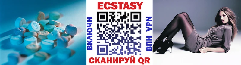 Ecstasy Punisher  купить  сайты  Пересвет 