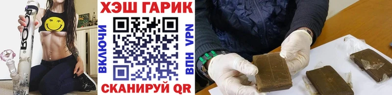ГАШИШ гарик  Пересвет 