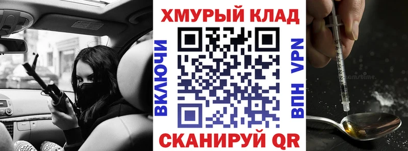 дарк нет телеграм  Пересвет  ГЕРОИН VHQ 