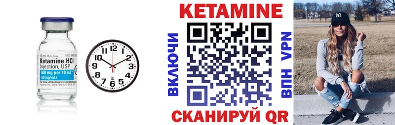 цены наркотик  Пересвет  КЕТАМИН VHQ 