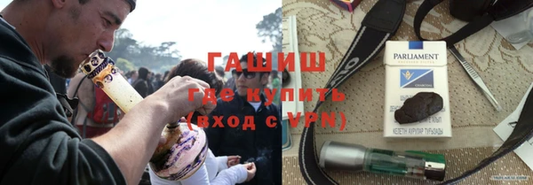 герыч Володарск