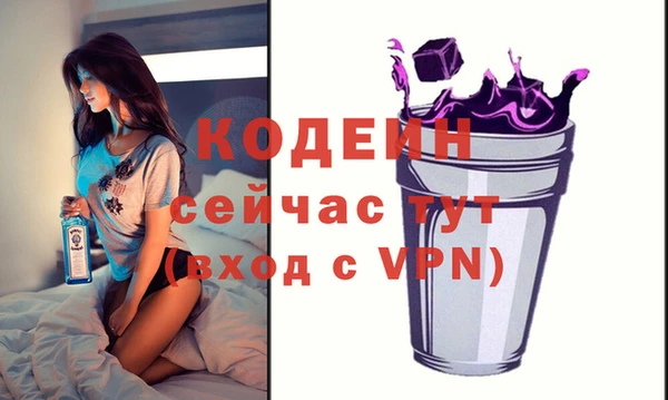 винт Волосово