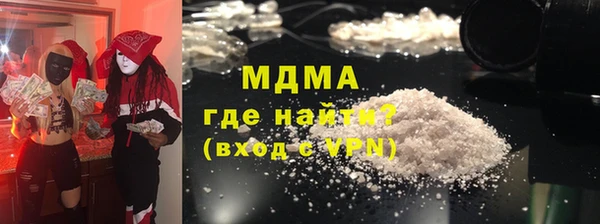 героин Волоколамск