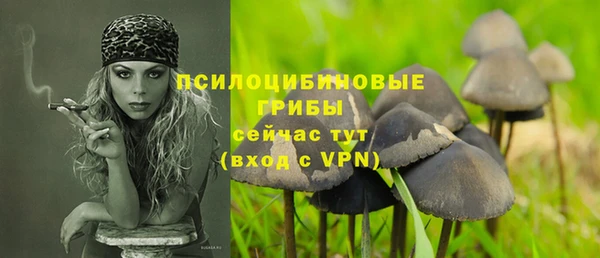 героин Волоколамск