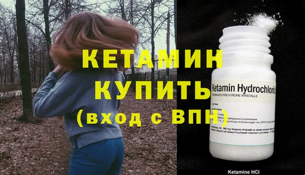 винт Волосово