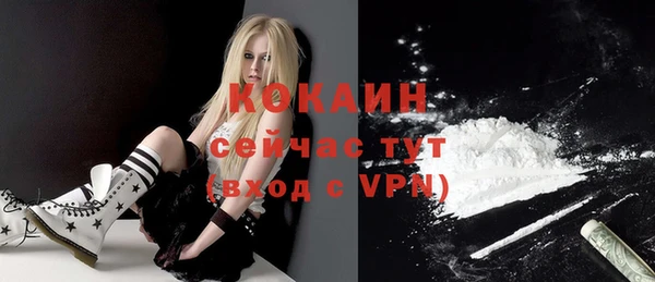 героин Волоколамск