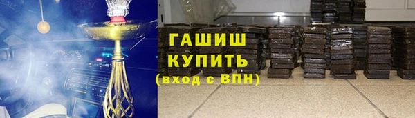 героин Волоколамск