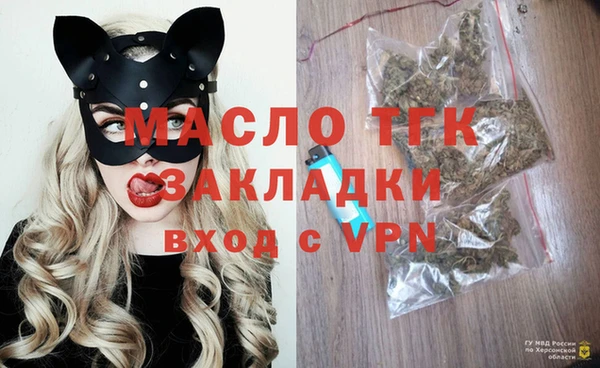 герыч Володарск
