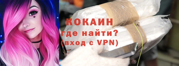 герыч Володарск