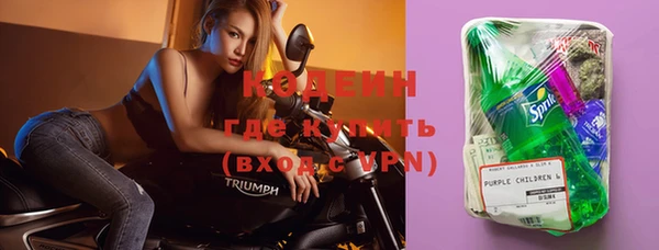 героин Волоколамск