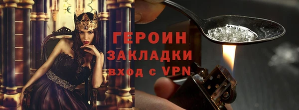 винт Волосово