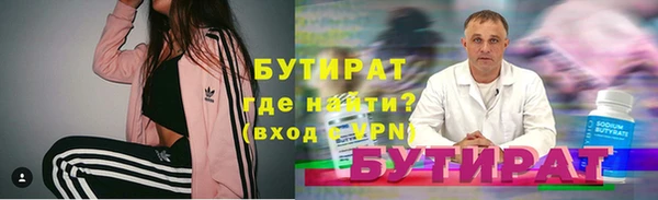 винт Волосово