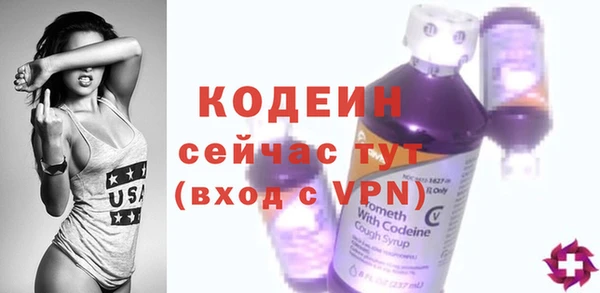 героин Волоколамск