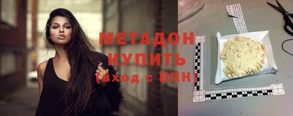 героин Волоколамск