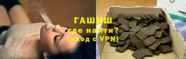 герыч Володарск