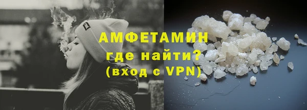 герыч Володарск