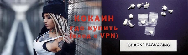 герыч Володарск