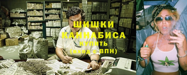 героин Волоколамск
