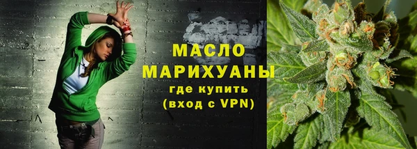героин Волоколамск