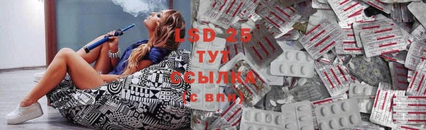 винт Волосово