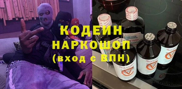 герыч Володарск