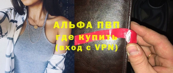 герыч Володарск