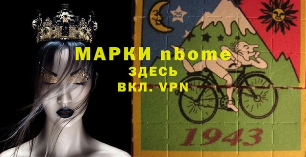 героин Волоколамск