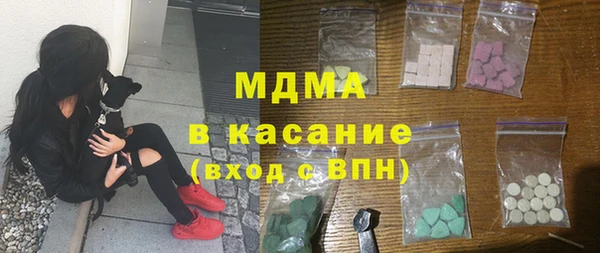 винт Волосово