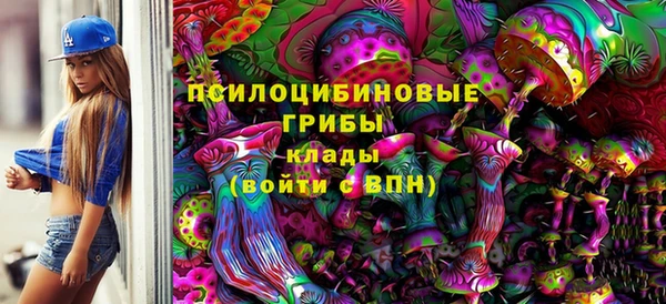 героин Волоколамск