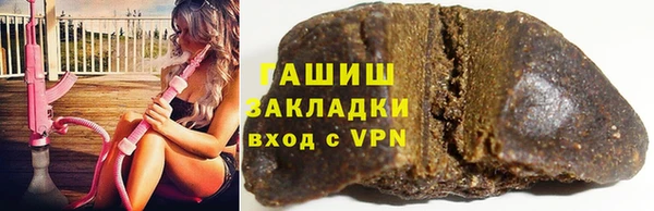 героин Волоколамск