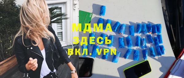 винт Волосово