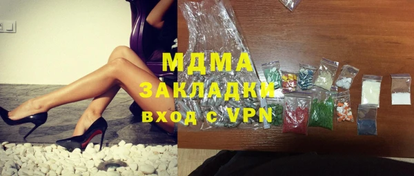 винт Волосово