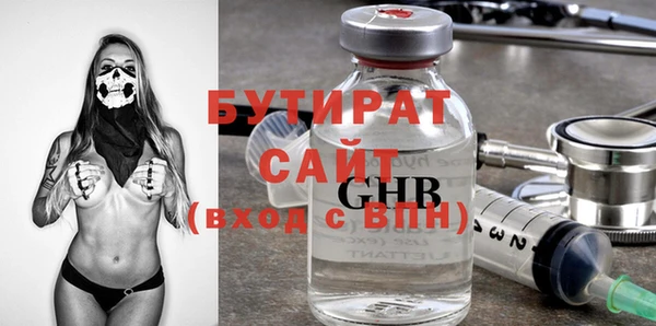 героин Волоколамск
