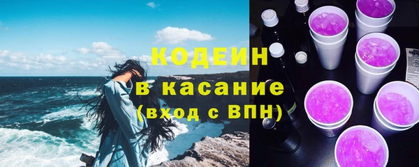 героин Волоколамск