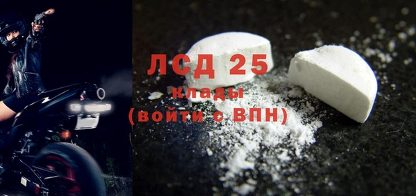 винт Волосово