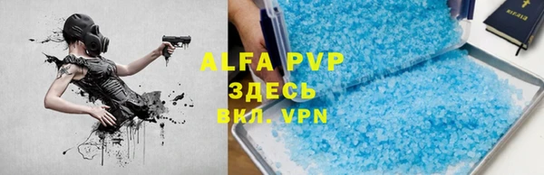 герыч Володарск