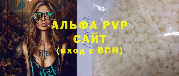 винт Волосово