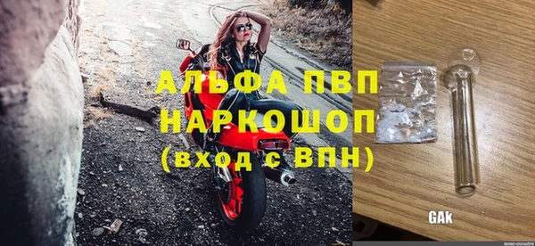 герыч Володарск