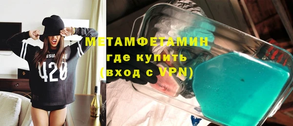 герыч Володарск