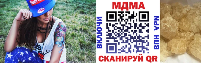 MDMA crystal  Пересвет 