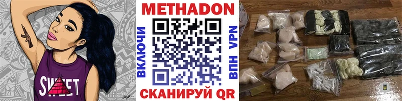 МЕТАДОН кристалл Пересвет
