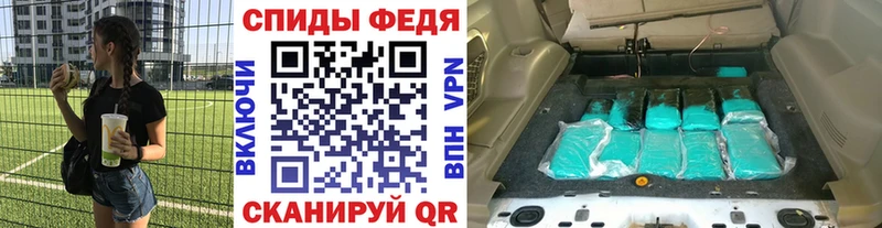 Первитин Декстрометамфетамин 99.9%  блэк спрут онион  Пересвет 